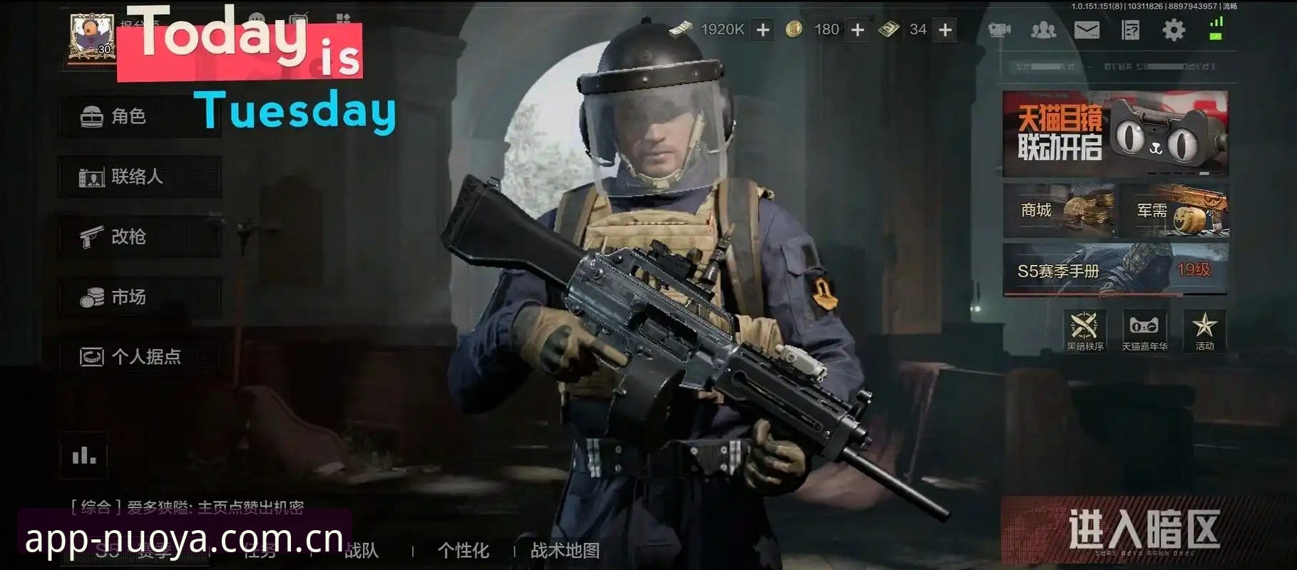 迪亚洛草地突围战详解