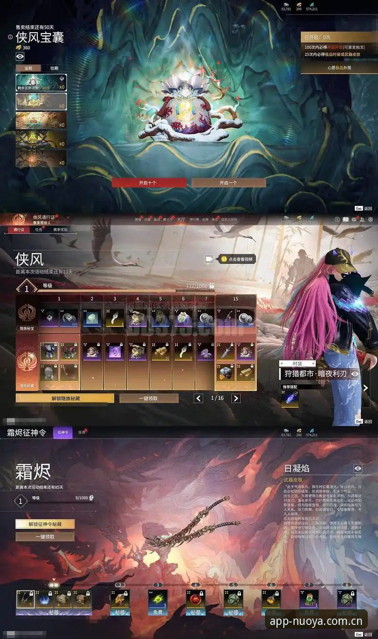 资深编辑手记：从网页到客户端，诺亚体育安卓版安装背后的体验跃迁